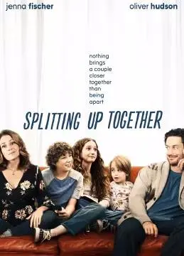 《分久再合第一季》：情侣复合的N种姿势，看完你还敢分手吗？