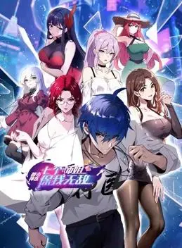 《都市神医：七个师姐保我无敌》动态漫画：逆天改命，燃爆都市！