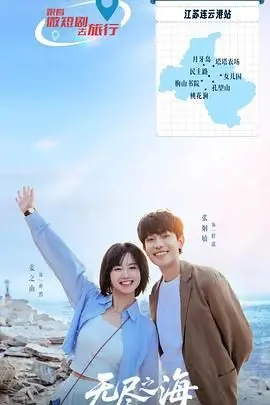 《无尽之海》：深海恐惧与人性挣扎，一场视觉盛宴下的伦理拷问