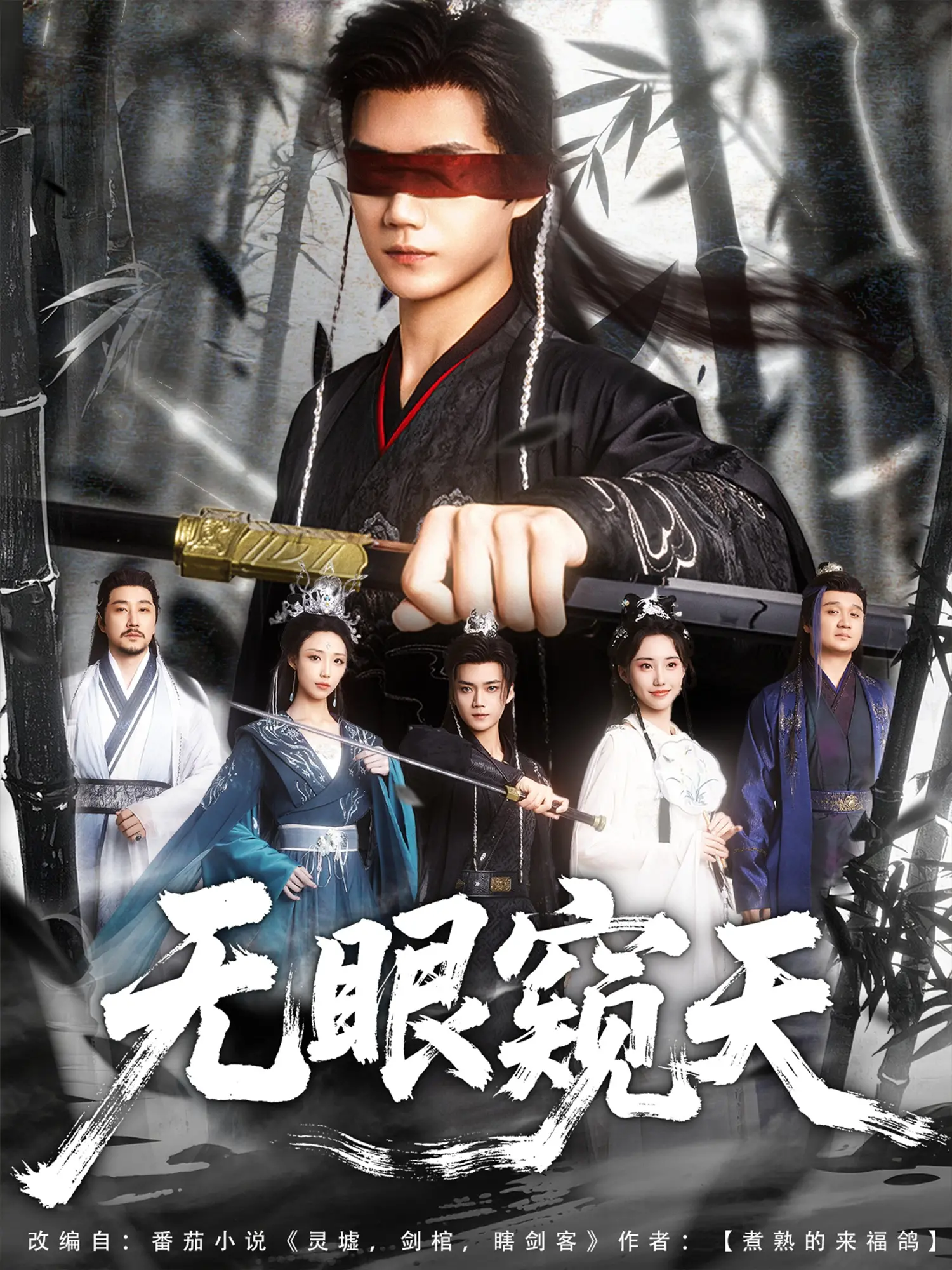 《天眼窥天》：揭秘中国天眼的史诗巨作，带你仰望星空，探索宇宙的奥秘！