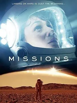 《使命 第二季》：危机升级，正义之战再度打响，谁能捍卫最后的希望？