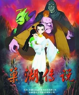 揭秘巢湖传说：神秘水乡传奇与文化遗产的深度探索之旅