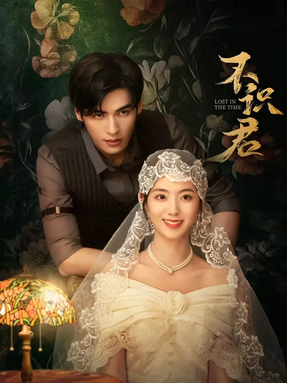 《不识君》影评：爱恨交织的荒岛求生，人性的光辉与阴暗面深度剖析