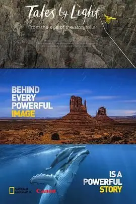 《光影传说 第一季》：史诗级奇幻巨制来袭，剧情深度解析与幕后花絮揭秘！