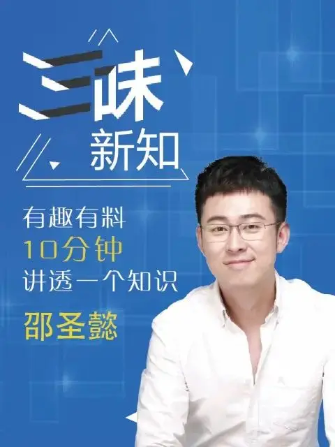 《三味新知》：女孩的独立宣言，打破偏见勇闯世界，她是独照的光芒！