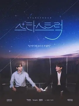 《追星》：当梦想照进现实，一场关于成长的青春狂想曲