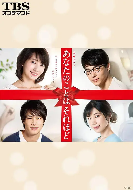 《其实并不在乎你》：当爱意汹涌，却口是心非，一段让人又爱又恨的治愈系爱情故事